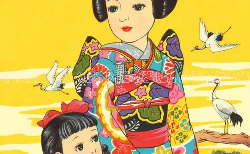 丫丫漫画免费版看漫画