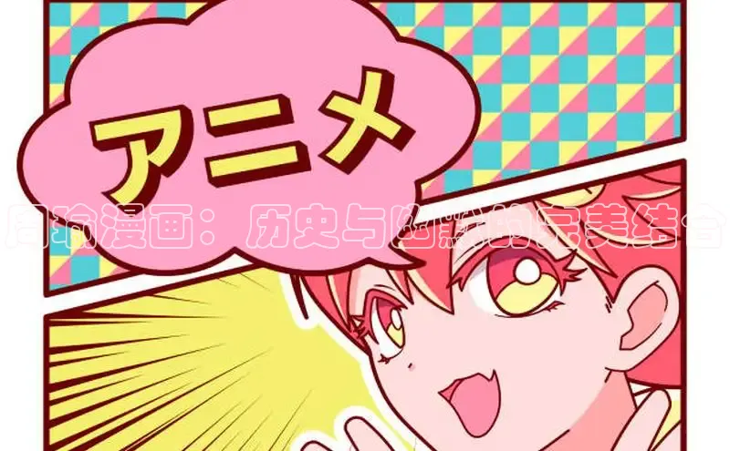 丫丫漫画免看漫画