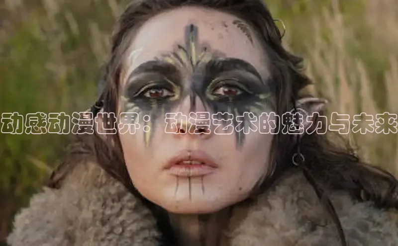 丫丫漫画免费版看漫画