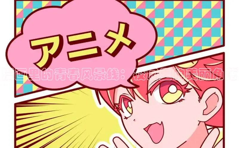 丫丫漫画下拉式入口