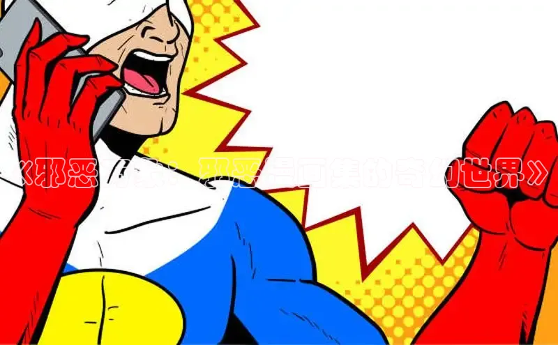 丫丫漫画下拉式入口