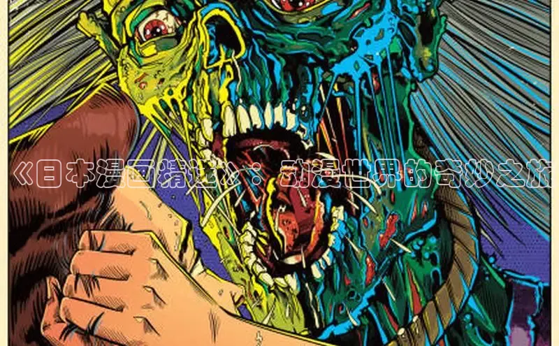 丫丫漫画在线观看下拉式阅读